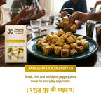 Jaggery Golden Bites – Pack of 4 (200 g each)